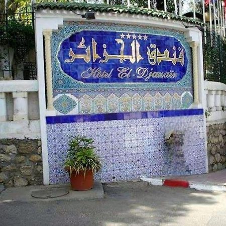 Hotel El Djazair El Mouradia Ngoại thất bức ảnh