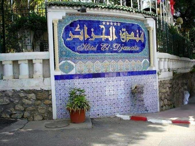 Hotel El Djazair El Mouradia Ngoại thất bức ảnh